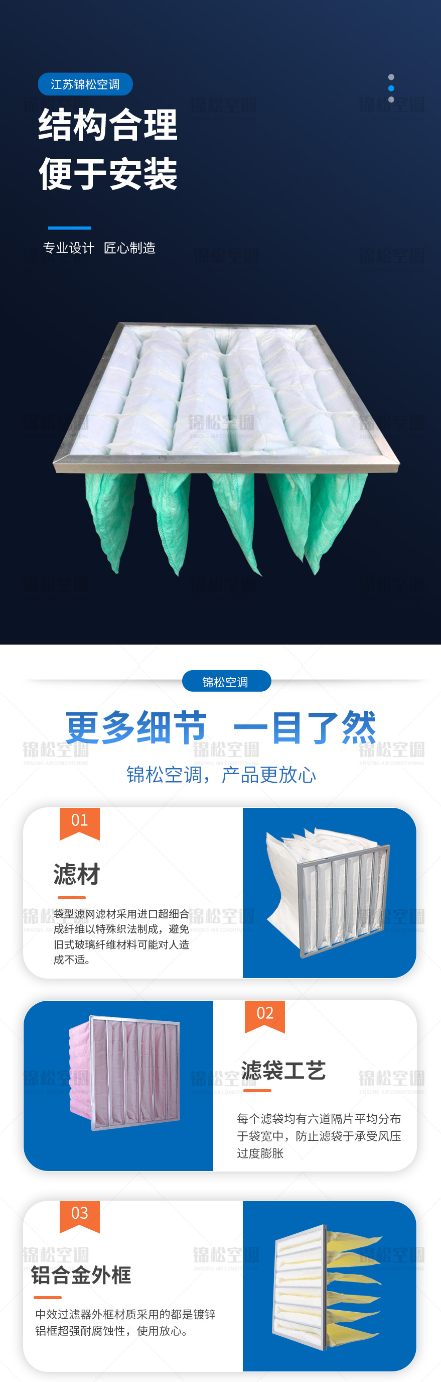 无纺布过滤器_02.jpg