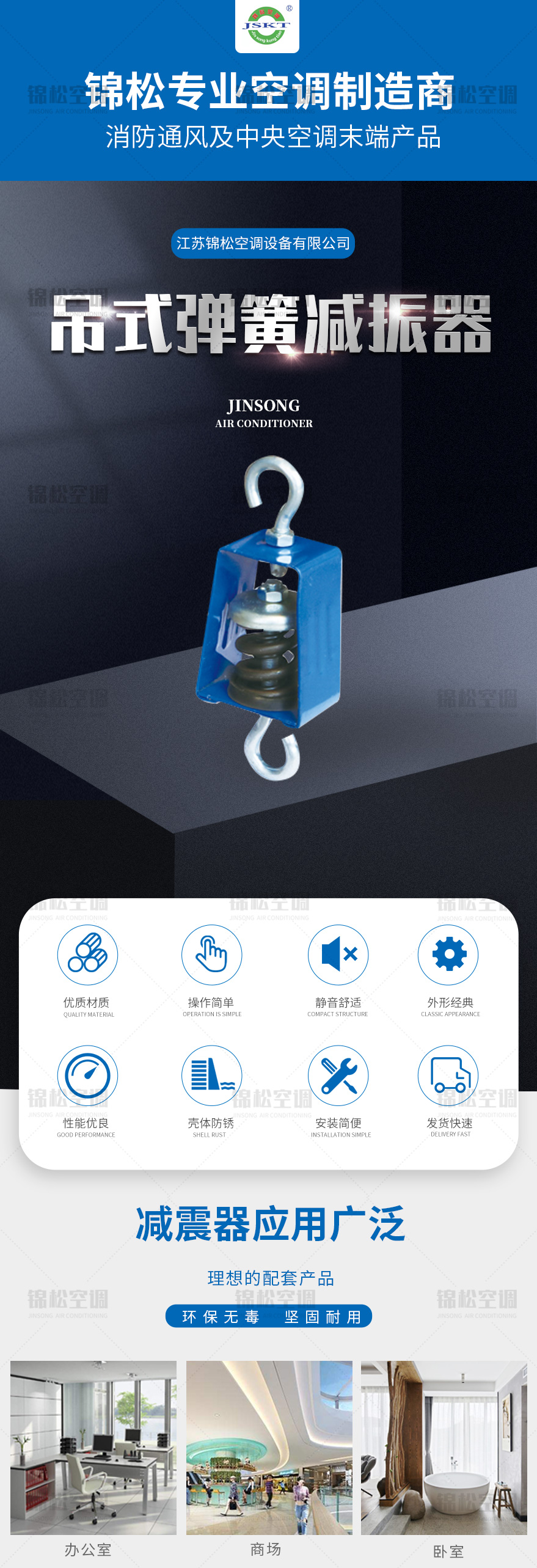 吊式弹簧减振器_01.jpg