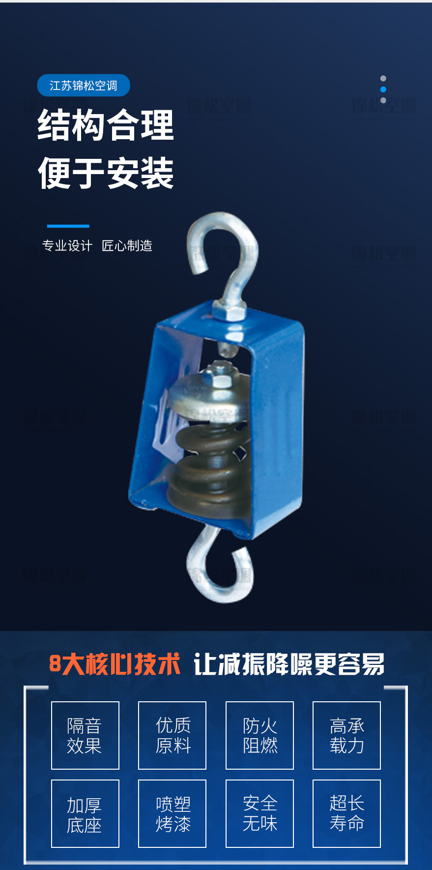 吊式弹簧减振器_02.jpg