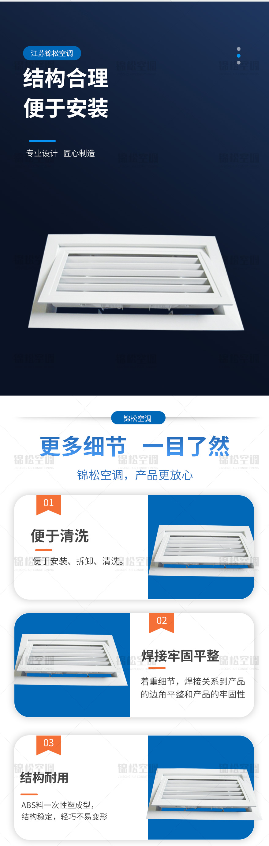 可开侧壁格栅式风口_02.jpg