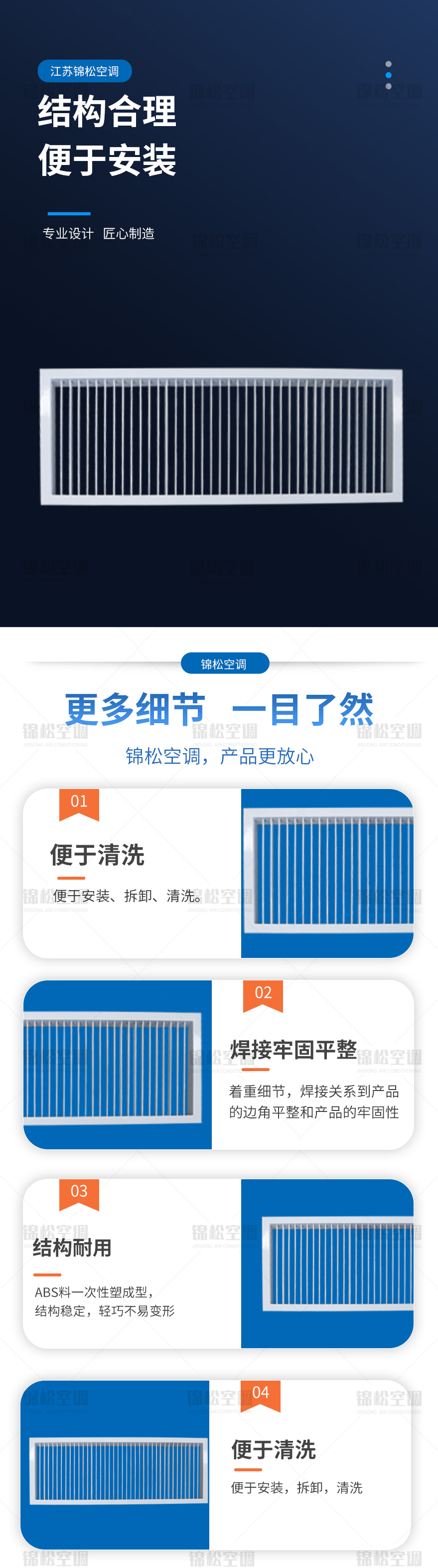 单层百叶风口_02.jpg
