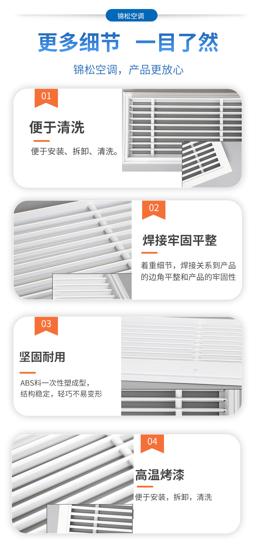 四面吹风散流器_03.jpg