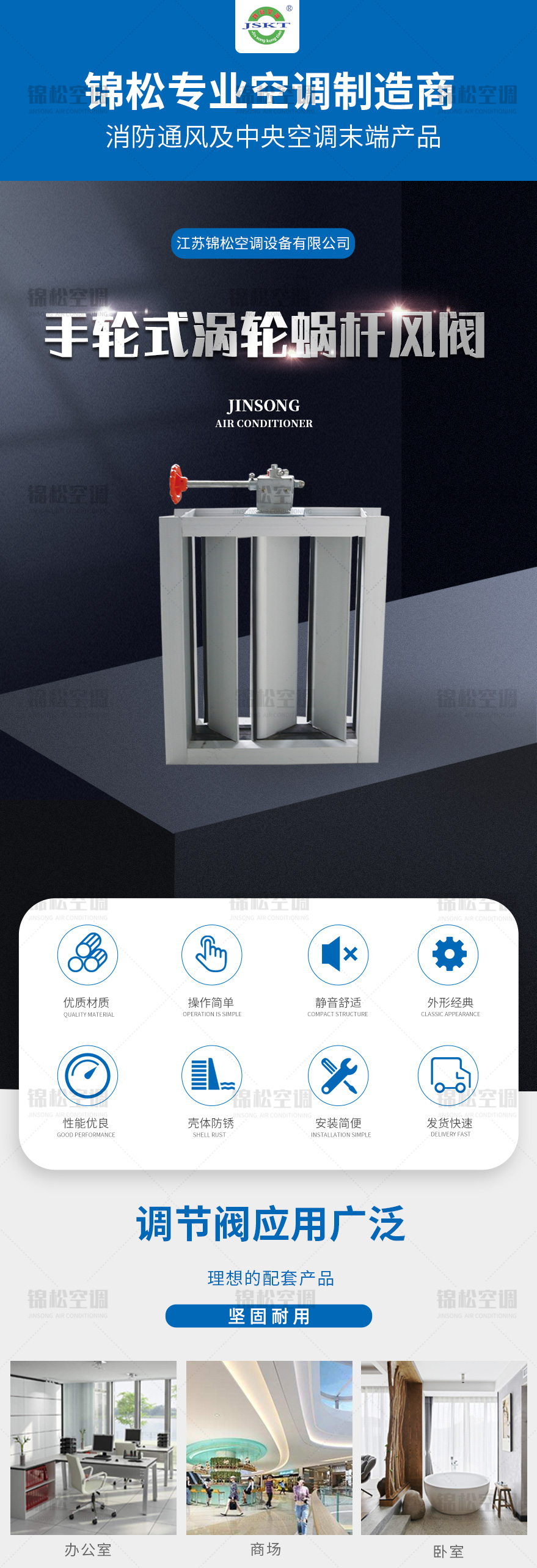 手轮式涡轮蜗杆风阀.png